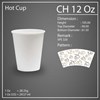 paper cup ch 12 oz