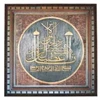 kaligrafi surat al-kautsar ama0161