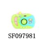 camera gajah 6631