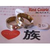 ring couple
