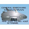 wire rope pulling hoist sthail