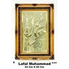 kaligrafi lafal muhammad