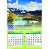 kalender