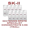 sk-ii whitening spots specialist concentrate 0.5g: