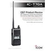 ht | handy talky icom ic-t70a dual band fm transceiver