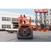service scissor lift