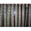 seling/ wire rope steel