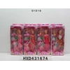 barbie 9922v-1