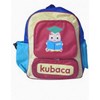 tas sekolah
