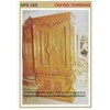 sultan furniture, supplier furniture ukir jati jual furniture ukir jati jepara, lemari hias ukir jati almari jati ukir, furniture ukir jati lemari ukir jati, almari hias jati minimalis code mpb 288