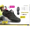 safety jogger ceres s3