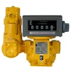 flow meter liquid control ( lc)