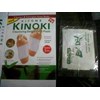 kinoki premium