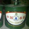 chineses mercury