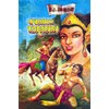 prabu udrayana hard cover