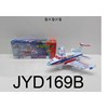 helikopter jyd169b
