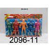 robot 2096-11