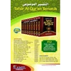 tafsir al-qur an tematik kementerian agama ri edisi revisi 2014 - 9 jilid-2