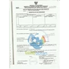 document certificate-1