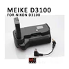 meike mk-d3100 battery grip for nikon dslr d3100 / d3200 + 1x battery 3rd party ~ surabaya-1