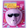 germanium kogao mask rp 120.000