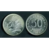 aneka-uang koin kuno. 9 okt 2014 - jual aneka uang koin kuno . gambar diatas adalah uang koin kuno dengan nominal rp.10 rupiah, rp.25sen, rp.1/ 40sen rp50 rupiah koin gambar diatas berupauang kuno pecahan rp.10 rupiah, rp.25sen, rp.1/ 40sen rp50 ru-5