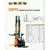 electric stacker, electric aerial order picker-1