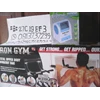 iron gym alat fitness edisi warna besi hitam sms 089671370238