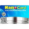 nano card oxygen booster