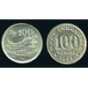 uang koin indonesia