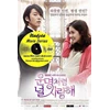 dvd serial & lepas korea, barat, india, mandarin, jepang, dll-3