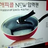 grosir happy call special wok pan bandung