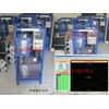 trainer pid water level control