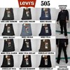 pakaian levis-1