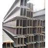 distributor/ supplier besi baja, h-beam, beton dan segala jenis bahan konstruksi/ bangunan