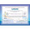 percetakan security printing