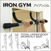 iron gym pro fit alat bantu olahraga fitnes angkat badan pembentuk badan kekar