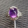 batu permata cincin kecubung ungu-1