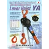 elephant lever hoist/ lever block