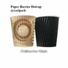 paper hot cup-2