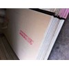 star gypsum-1