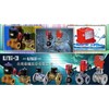 uni-d electric actuator um series-4