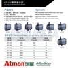 atman at-101 pompa air ~ atman water pump at-101