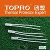 klixon thermal protector