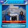 ac 5 pk cassette round flow daikin inverter : rzr125luy14+fcq125luv14-2