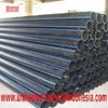seamless pipe