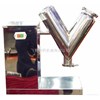 mini v-mixer, v mixer skala laboratorium vh-5b