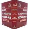 kamus al munawwir indonesia - arab-2