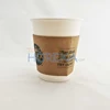 sleeve jacket hot paper cup 8 oz