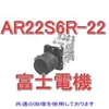 fuji electric push button, selector switch ar22s6r - ar22pcr series-1